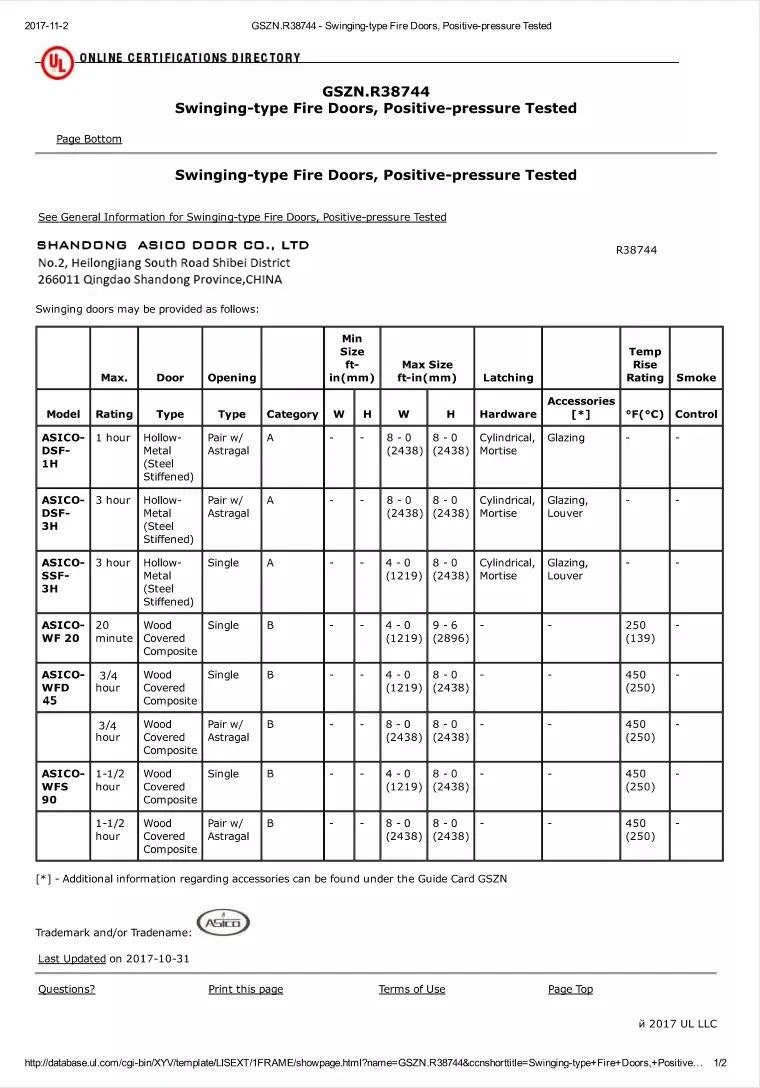 ASICO UL CERTIFICATION_METAL DVEŘE DŘEVO